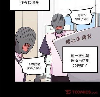 第85话71