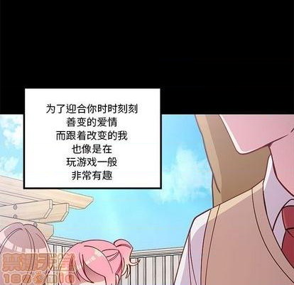 第85话73