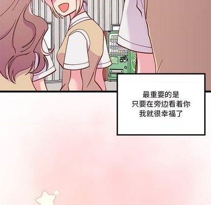 第85话74