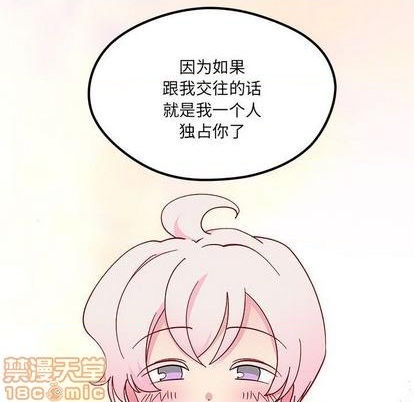 第85话78