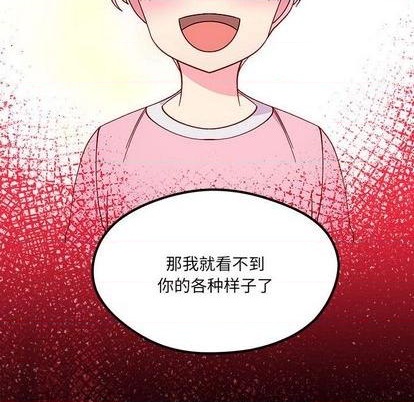 第85话79