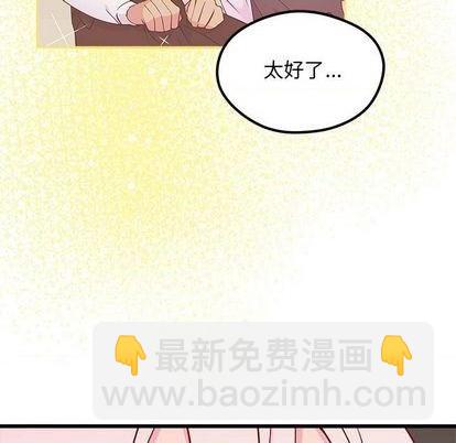 第85话8