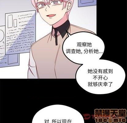 第85话83