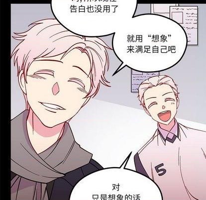 第85话84