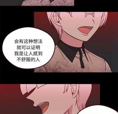 第85话86