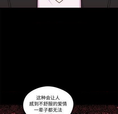 第85话91