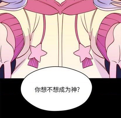 第85话99