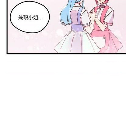 第86话106