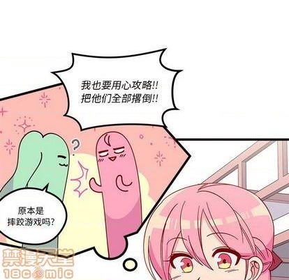 第86话107
