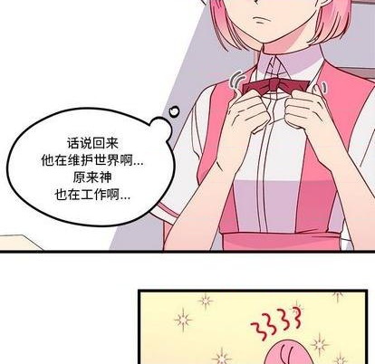 第86话108