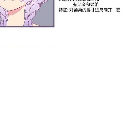 第86话11