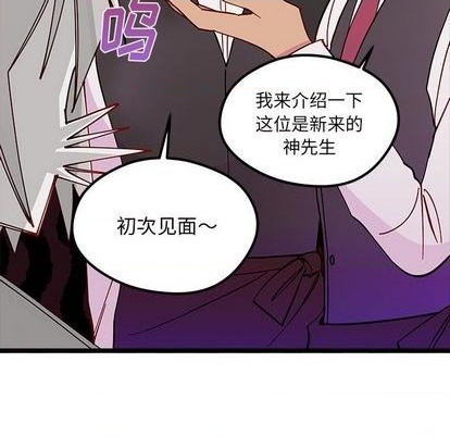 第86话113