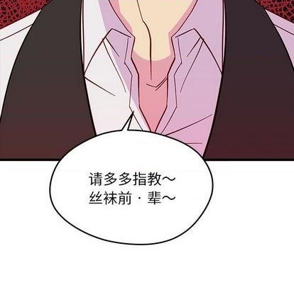 第86话116
