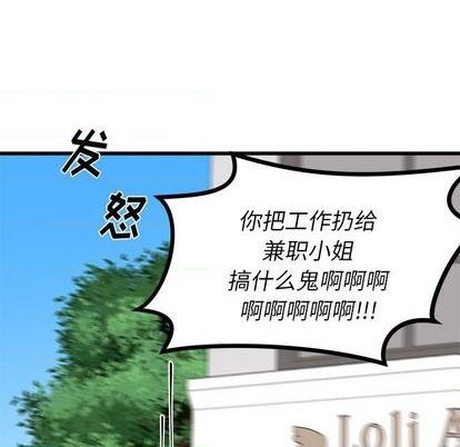 第86话118