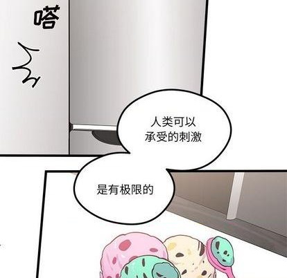 第86话17