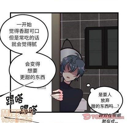 第86话19