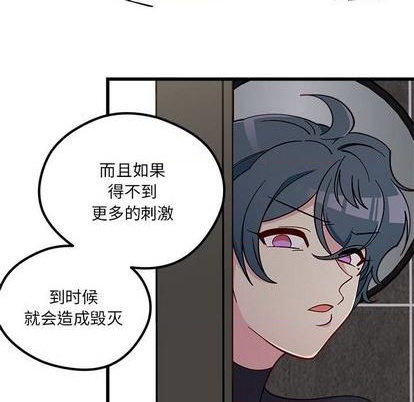第86话20