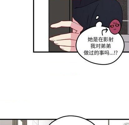 第86话21