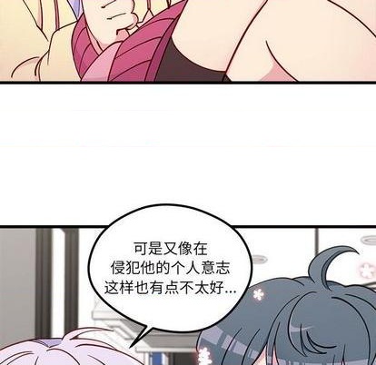 第86话23