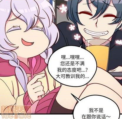 第86话24