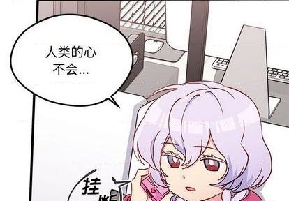 第86话3