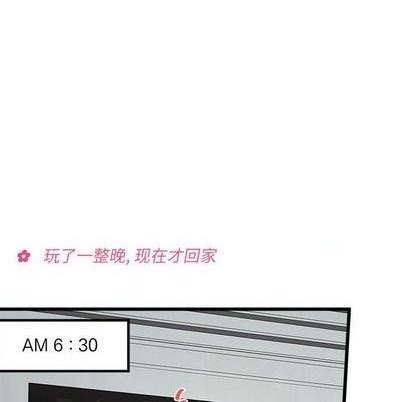 第86话32