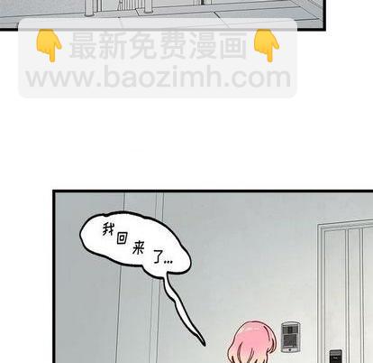 第86话36