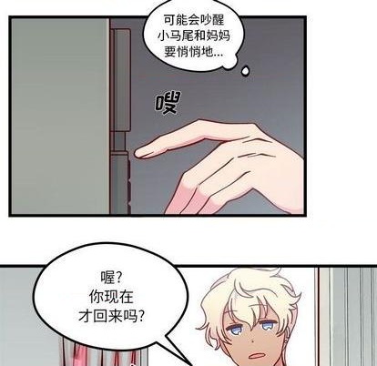 第86话38