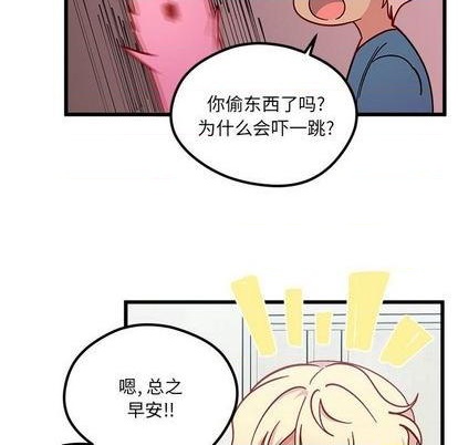 第86话41
