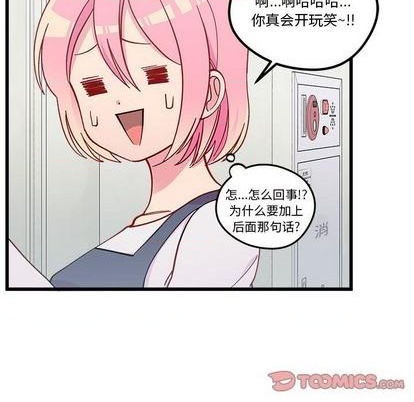 第86话43