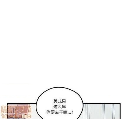 第86话44