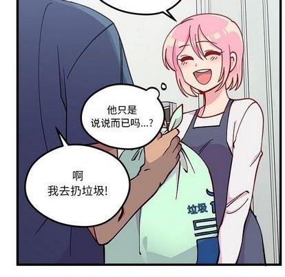 第86话45