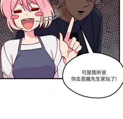 第86话51