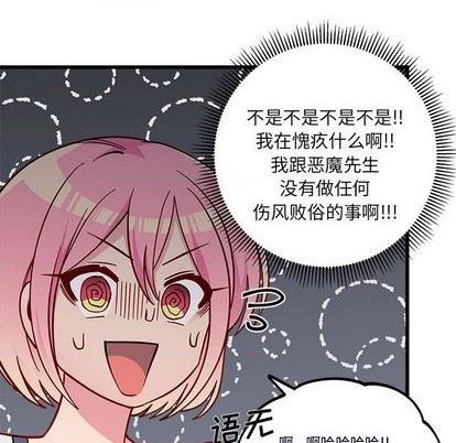 第86话54