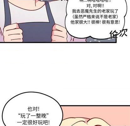 第86话55