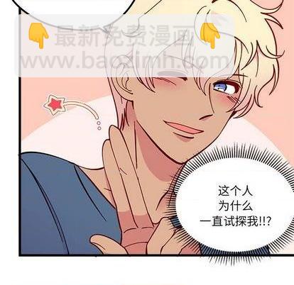 第86话56