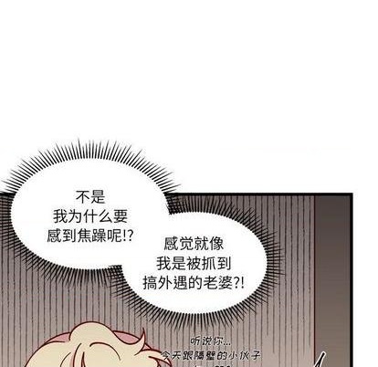 第86话57