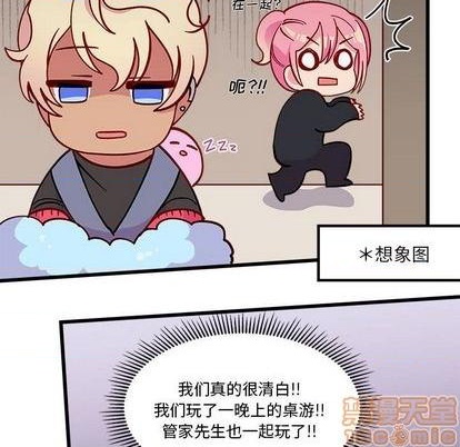 第86话58