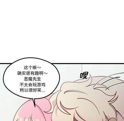 第86话60