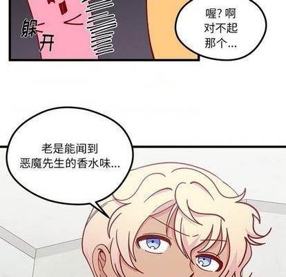 第86话64