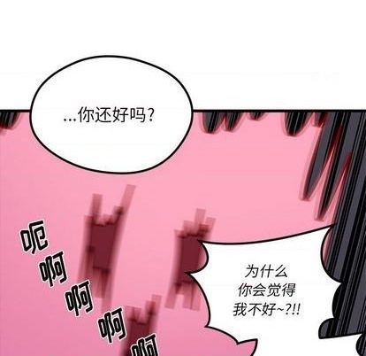 第86话66