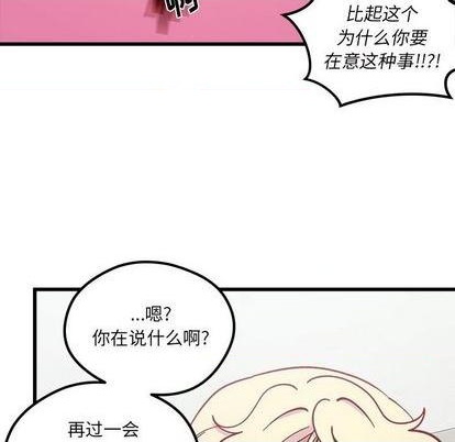 第86话67