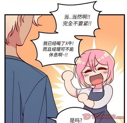 第86话71