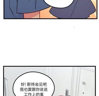 第86话72