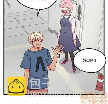第86话73