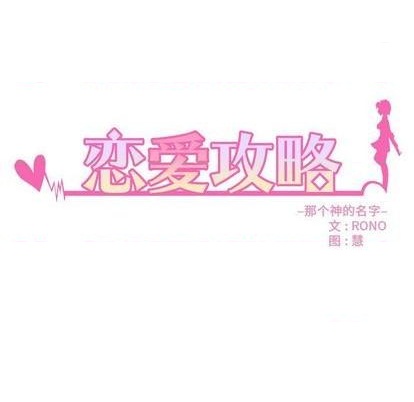 第86话8