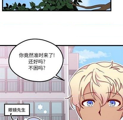 第86话81