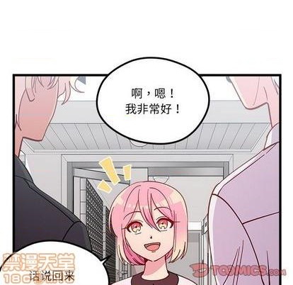 第86话83