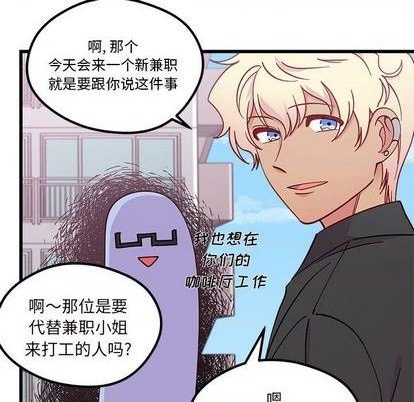 第86话85