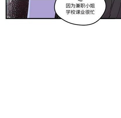 第86话86